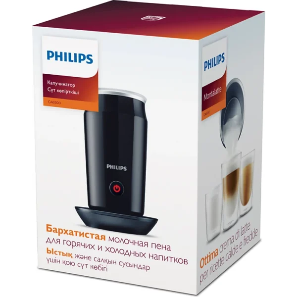 Philips - Milk Twister CA6500/63 - Image 2